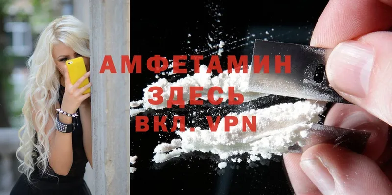 где можно купить   Слюдянка  Amphetamine Premium 