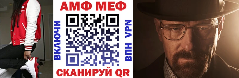 Амфетамин 97% наркотики Слюдянка