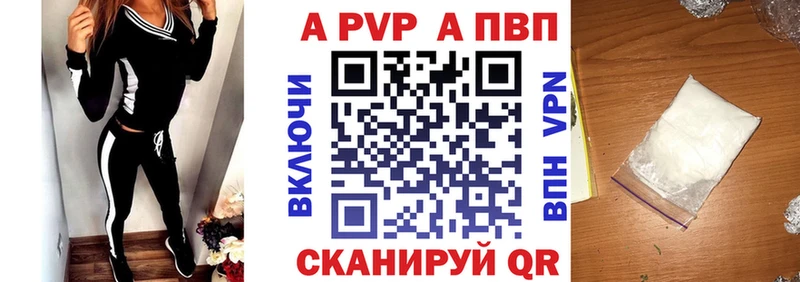 Alpha PVP мука  дарнет шоп  blacksprut как зайти  Слюдянка 