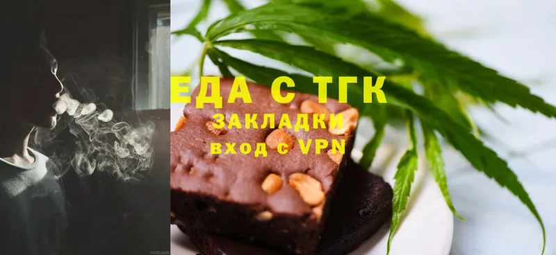 Cannafood конопля  Слюдянка 