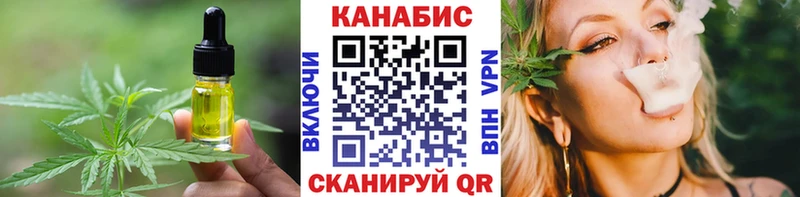 Canna-Cookies конопля  закладка  Слюдянка 