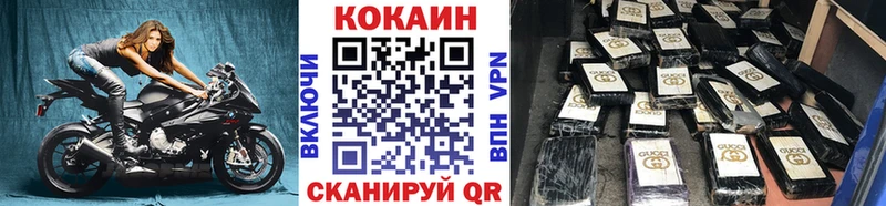КОКАИН Боливия Слюдянка