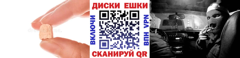 Ecstasy XTC  цены наркотик  Слюдянка 