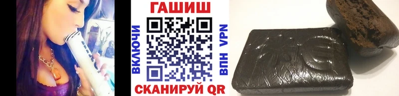 ГАШ Cannabis Слюдянка