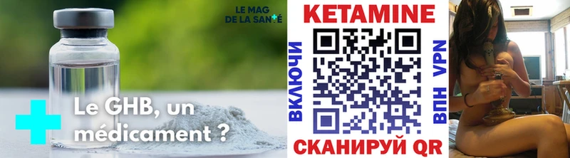 КЕТАМИН VHQ  Слюдянка 