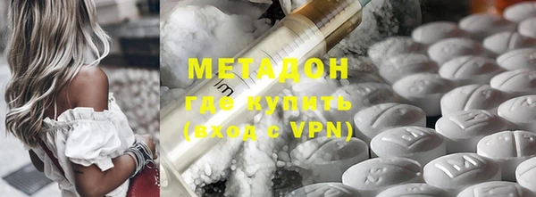 кокаин VHQ Нягань