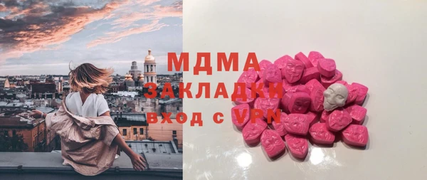 дживик Нязепетровск