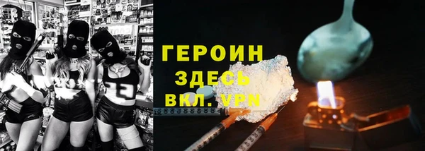 спайс Няндома