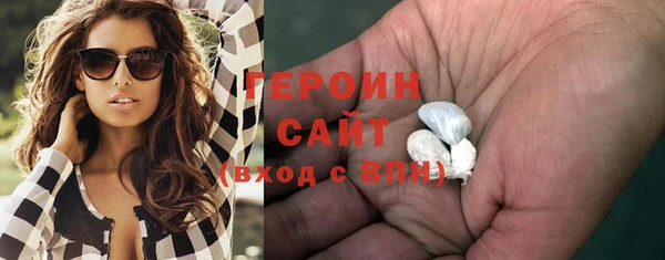 кокаин VHQ Новозыбков