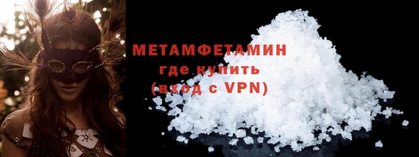 спайс Няндома