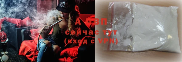 первитин Новокубанск