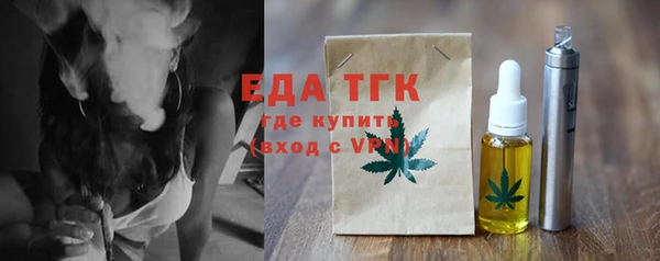 дживик Нязепетровск