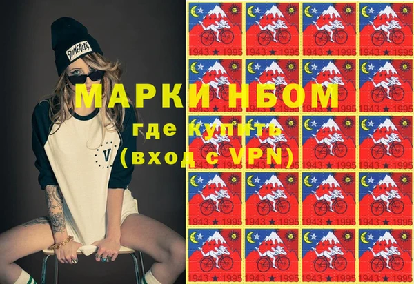 кокаин VHQ Нягань