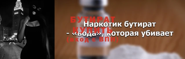 спайс Няндома