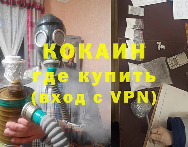 дживик Нязепетровск