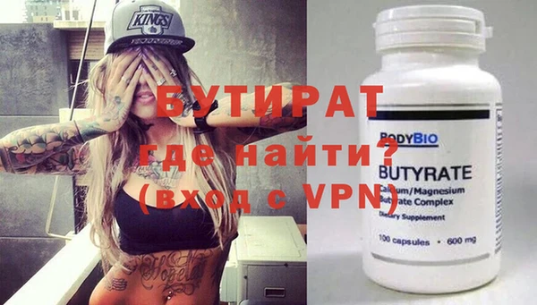 спайс Няндома