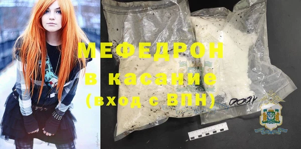 дживик Нязепетровск