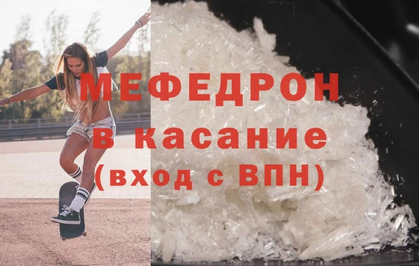 дживик Нязепетровск