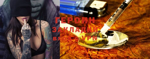 кокаин VHQ Новозыбков