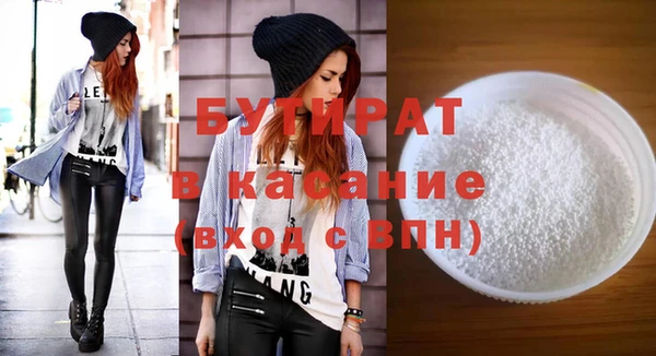 дживик Нязепетровск
