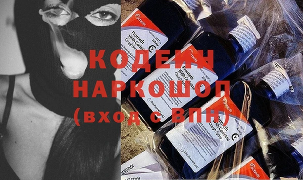 кокаин VHQ Нягань