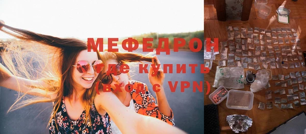 дживик Нязепетровск