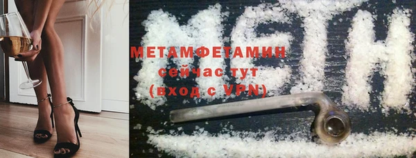 спайс Няндома