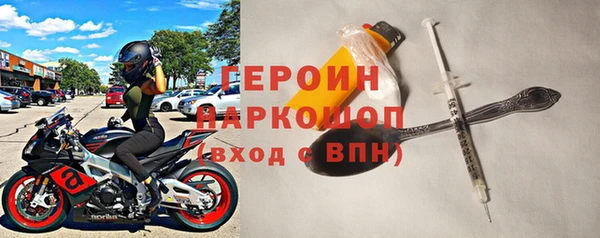 спайс Няндома