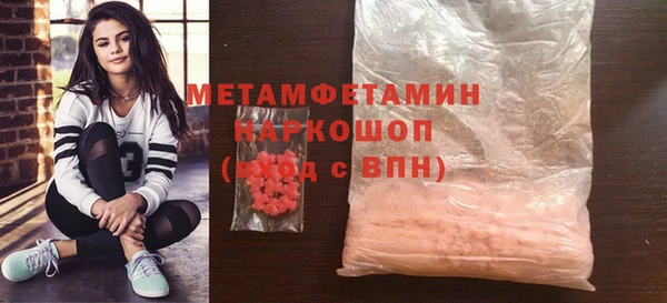 кокаин VHQ Нягань