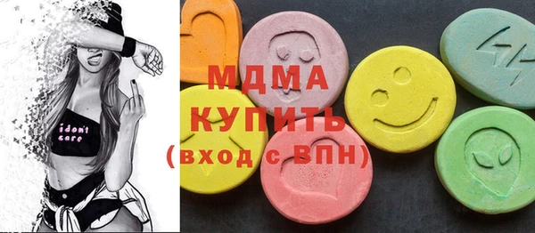 mdpv Новодвинск