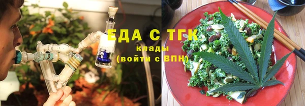 первитин Новокубанск