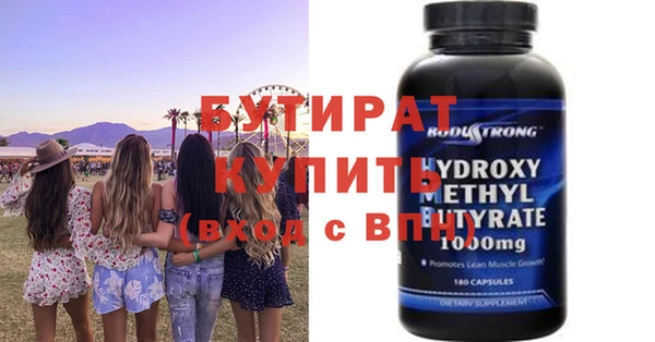 дживик Нязепетровск