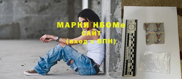 дживик Нязепетровск