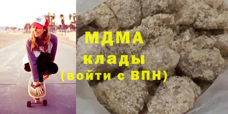 MDMA VHQ  Слюдянка 