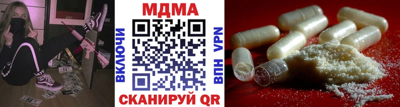 OMG ONION  Слюдянка  МДМА молли  купить наркотики сайты 