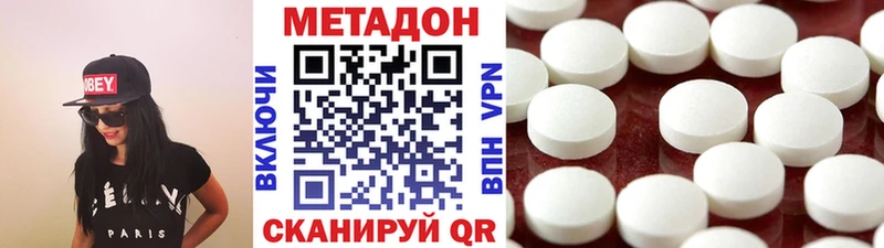 Метадон мёд  купить закладку  Слюдянка 