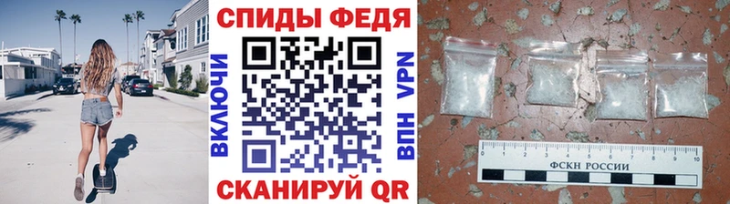 нарко площадка формула  Слюдянка  Первитин пудра 