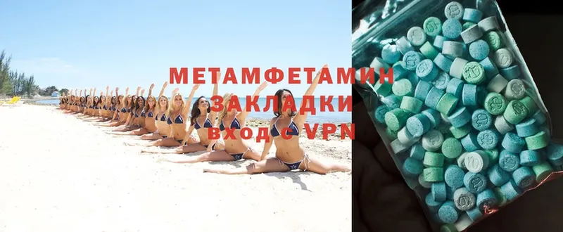 Метамфетамин Methamphetamine Слюдянка