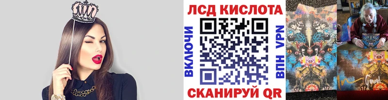 цена наркотик Слюдянка Наркотические марки 1,8мг