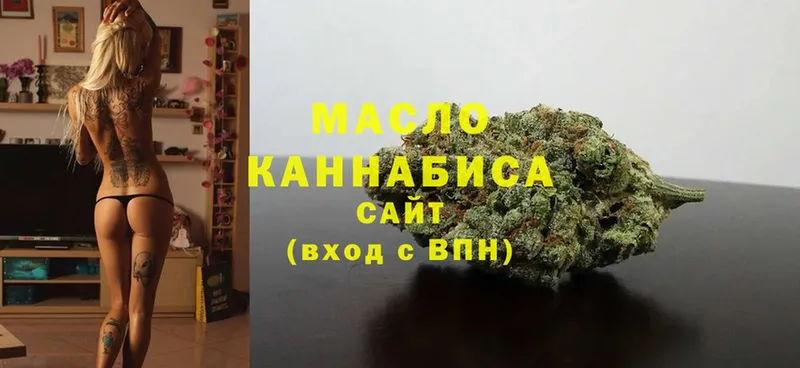 Дистиллят ТГК THC oil  цена наркотик  Слюдянка 